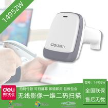 Promotion of effective 14882 14952 14952W wireless sweeping gun supermarket a two-dimensional code cash register warehouse logistics