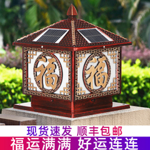 Solar Column Head Lamp Villa Courtyard Lamp Wall Lamp Outdoor Door Column Yard Wall Gate Lights Home Waterproof China Fu