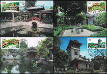 1998-2 Lingnan Garden Stamp Extreme Postcard 4 Full