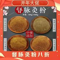 Prefect Moxibustion Ren Pulse Long Snake Moxibustion Spread Moxibustion Belly Navel Moxibustion Spleen Strengthening Pain Meridian Breast Gynecology Caressing Wind Chill With Medicinal Powder Moxibustion Powder
