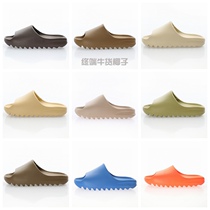 Pure original yimo yeezy coconut mirror bone white brown green male and female slippers for tugging sports beach sandals