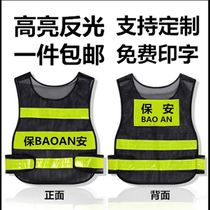 Security Guard Duty Reflective Waistcoat Property Security Vest Traffic Advice Reflective Clothing Safety Officer Can Print Mesh
