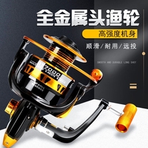 Fish wheel all-metal pole throwing wheel imitation wheel Luya sea fishing long-distance throw special 500 type 2000 type 6000 type