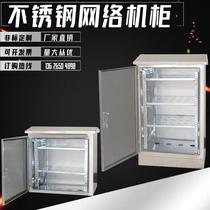 Outdoor rainproof stainless steel network cabinet Floor-to-ceiling wall-mounted switch Power amplifier cabinet Monitoring equipment Weak current control box