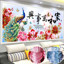 2021 new cross-stitch thread embroidery full embroidery living room flowers blooming rich peony family harmony and prosperity large atmosphere 2020