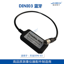 Tianbao DINI03 electronic level one Bluetooth data transmission cable