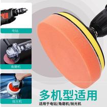 Wakhai Cotton God Instrumental Electric Drill Polished Sedan Vehicle Waxing Supplies Tool Head Car Beauty Sponge Disc