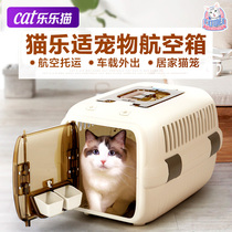 Cat air box Out of the carry-on cat bag Plane consignment cat cage Car travel transport box Pet space box
