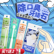Cat toothbrush set cat toothpaste pet brushing artifact cat anti-bad breath to calculus tooth cleaning mindup