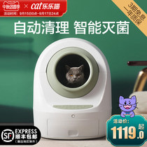 meet automatic cat litter basin free cleaning shovel machine cat supplies closed large electric smart cat toilet