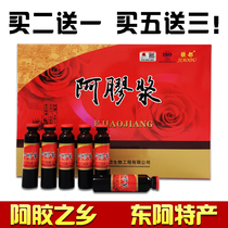 Shandong Donge authentic Ejiao paste oral liquid 240ml Nourishing woman Donge specialty gift good choice to send mother