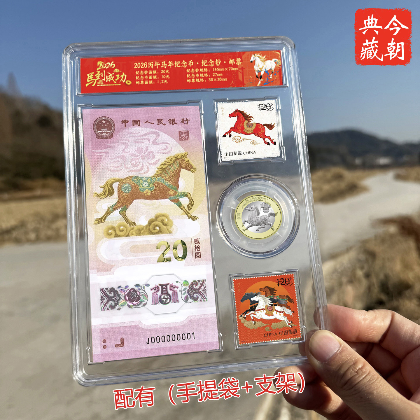 钱币邮票-钱币邮票促销价格、钱币邮票品牌- 淘宝