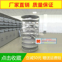 Hospital pharmacy Rotary medicine tray rack Rotary medicine tray Pharmacy medicine rack Round oblique medicine table Drug rack Transfer tower