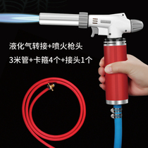 High temperature gold tool welding gun gold gun gold gun inspection gold burning spray gun true and false melting gold jewelry repair gold and silver