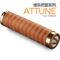 Taiwan VELO Weile bicycle cowhide retro handle small cloth folding dead car lock ring leather handle straight handle