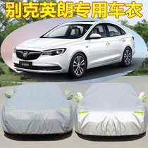 2023 New Buick British garment coat Junwei thickened rain - proof snow - protecting car coat