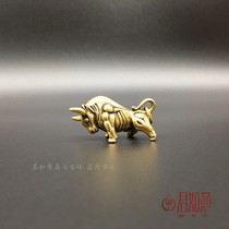 Pure copper zodiac cow calf brass brass cow brass brass cow brass keychain