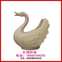 FRP sandstone sculpture Hotel Villa indoor and outdoor garden landscape fountain ornaments-can spray water Swan