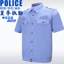 Summer duty uniform Security suit Short-sleeved shirt Uniform Property work men and women large size summer dress half-sleeve patrol suit