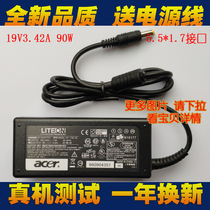 3 42A Laptop Power Supply V3-471G 19V Adapter V5-431P Acer V5-473 Charger 65W A