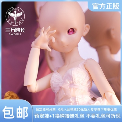 taobao agent 30,000 Dean Pre -sale of Imomodoll four -point BJD doll Maline resin puppet head genuine DIA