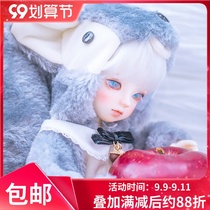 BJD doll Little Ivan S-Lvan six points male baby truelove 1 yuan gift bag tl 30000 Dean