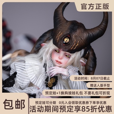 taobao agent 30,000 Dean Pre -sale of Yougu Human Forest Amam Night Murder 2 Four Pencus BJD Doll Doll