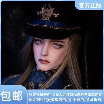 taobao agent [Thirty President] Ringdoll Lauren Judge SD Uncle's Empire Empire Series BJD Doll
