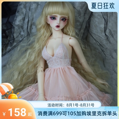 taobao agent Spot [Free shipping over 68] 30,000 Dean BJD dolls with chiffon skirt hibiscus pink 3 points