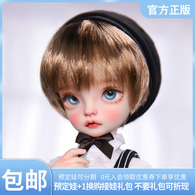 taobao agent [Thirty President] Candy Galaxy Amber Little Pianist official original six -point boy BJD doll