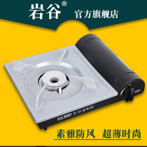 Iwaya card furnace portable gas stove Caska magnetic gas stove home picnic outdoor stove hot pot stove