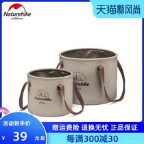 Naturehike Portable Outdoor Foldable bucket Travel basin Washbasin Laundry bag Foot bath bucket