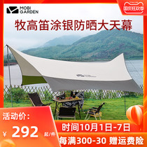 Makodi canopy outdoor canopy awning folding rainproof Sun sunscreen UV protection beach camping silver canopy