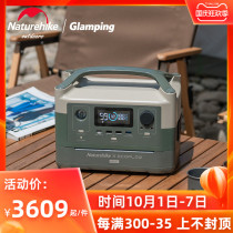 Naturehike Huaoli X Zhenghao Joint Name Outdoor Power Mobile Power Large Capacity Camping 220V Battery