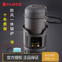 Ailuke alcohol stove integrated windproof jacket boiler cookware pot kettle portable camping equipment C01