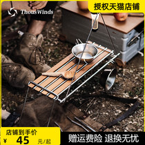 Thous Winds Cube small folding table outdoor multifunctional black walnut SOTO310 Spider stove stove table