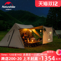 Naturehike turmoil cloud cover medium tower A canopy tent outdoor large camping rain sunshade