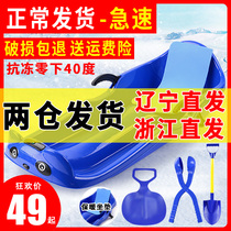 Double thick skis skis skating board skating board veneer adult children toddler snow sledge ring wear-resistant
