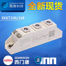 New Ximencon IGBT Module SKKT106 16E SKKT92B12E Power Thyristor Module