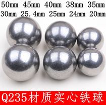 Solid iron ball pure iron ball ball 20mm22 23 24 25 30 35 38 40 45 50mm