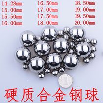 Carbide steel ball Extruded steel ball High hardness ball Tungsten steel ball 15 16 16 5 17 18 19 20mm