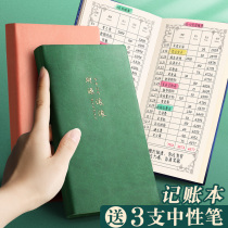 2021 bookkeeping account book account detailed account home family financial notebook shop daily cash diary running book Small carry Japanese account book children pocket money financial artifact