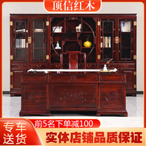 Indonesian Black Acid Branches Owner Table Bookcase Bookcase Conference Office Home Bookcase Red Wood Furniture National Color Table And Chairs Cabinet Combination