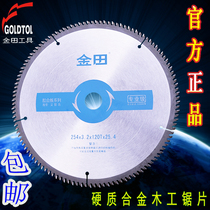 Jintian woodworking saw blade 10 12 inch cemented carbide circular saw blade table saw disc cutting machine wood 355 cutting blade