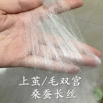 Tongxiang Yus silk 100% pure mulberry silkworm filament is covered with mulberry silk quilt by upper cocoon silk wool double palace
