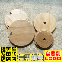 Round mug cover ceramic glass cup cover bamboo lid tea cup cover free engraved LOGO1cm thickness