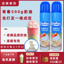 Regular Spring Jet Cream Gun Canned Ready-to-eat Free Hair Animal Light Rare Cream Cake Framed Flower Milk Tea Shop Milky