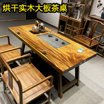 Walnut wood solid wood tea table tea table desk desk tea board whole board table table chair and chair combination