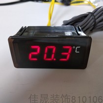 220V110V12V thermometer Electronic digital display thermometer Embedded high-precision non-backlight freezer TPM-910