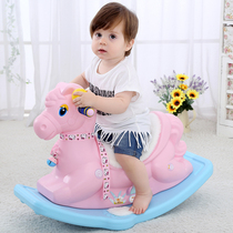 Childrens indoor plastic rocking horse Baby Trojan rocking music thickened childrens toys year-old gift small Trojan car